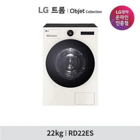 LG 오브제 세탁기RD22GSRD22ES 놓치면 후회하는 상품 베스트9