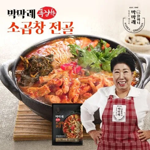 소곱창전골 700g x 8팩 나만 알고 싶은 상품 베스트9