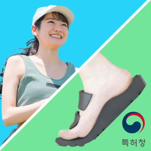 알타핏 리커버리 남녀공용 기능성 슬리퍼 1종 국내 최저가 9