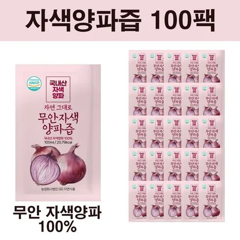 자연그대로 무안 자색 양파즙4박스 총 140포 빠른배송 BEST9