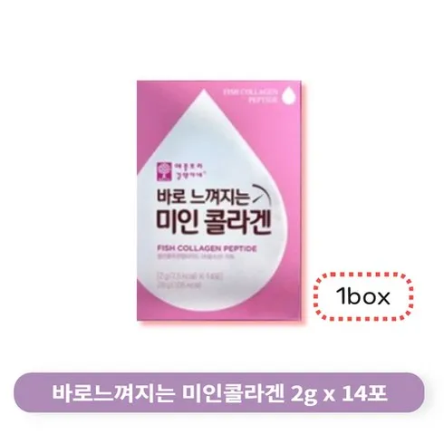 팜스빌 PS 바로 느껴지는 미인콜라겐 24박스 48주분 역대급! 할인 상품! 베스트9