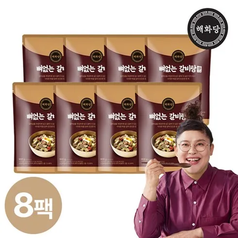 해화당 이영자의 뼈없는갈비탕 900g 8팩 빠른배송 BEST9