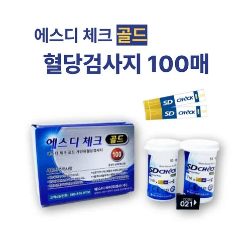 sdcheck 강력 추천 상품 베스트9