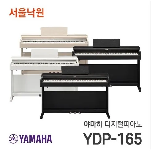 ydp165 역대급! 할인 상품! 베스트9