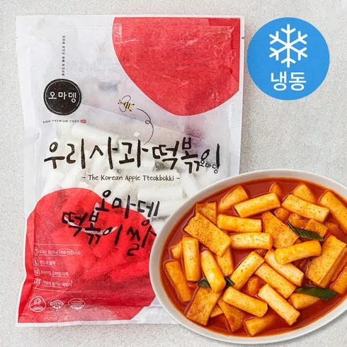 닥치고떡볶이 전례없는 최저가 상품 9