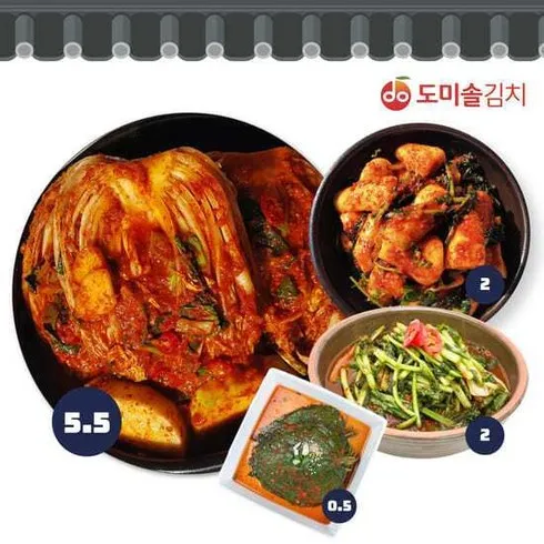 도미솔 포기4.5kg총각김치2kg깻잎김치0.5kg 총10kg 놓치면 후회하는 상품 베스트9