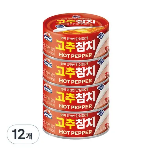 동원고추참치100g 강력 추천 상품 베스트9