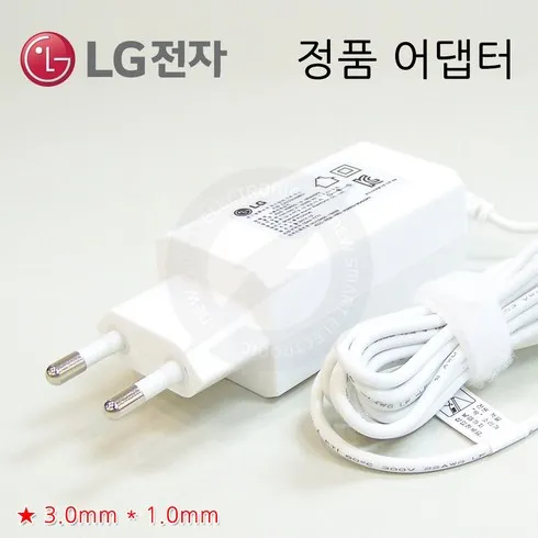 lg노트북충전기 전례없는 최저가 상품 9