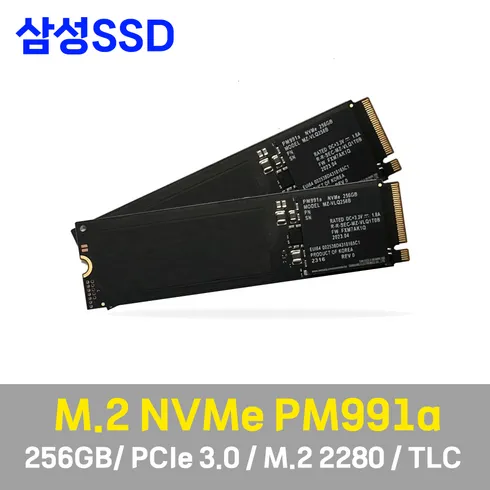 pm991a 여기에서만 할인 상품 베스트 9