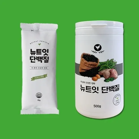 뉴트잇80 놓치면 후회하는 상품 베스트9