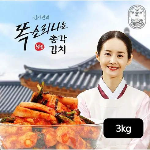 산지먹송총각김치 빠른배송 BEST9